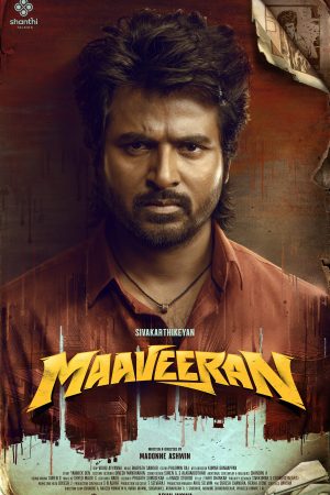 Sivakarthikeyan-Maaveeran-Movie-First-Look-HD-Poster