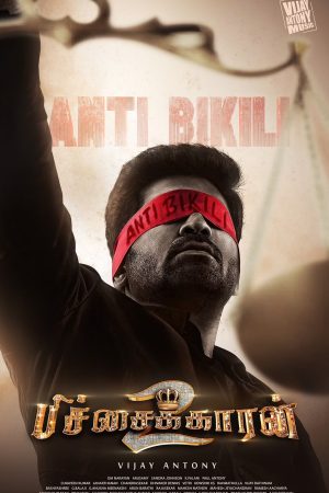 pichaikkaran2_280423_4